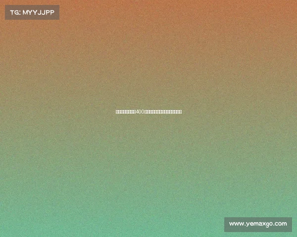 国米为卢克曼开出400万欧元年薪欲引进这位年轻攻击手